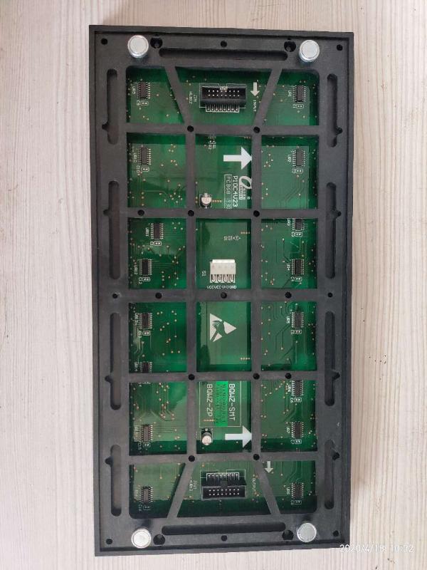 戶外P10